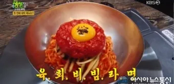 생생정보 라면카페 놀면라면카페 위치 예약 꿀팁_21