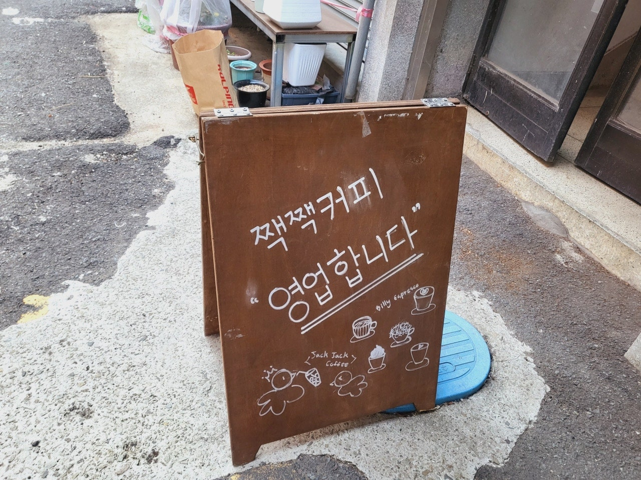 통영 커피

통영 커피숍

통영 커피 추천

통영 커피 맛집

통영 커피숍 추천

통영 커피 맛있는 카페