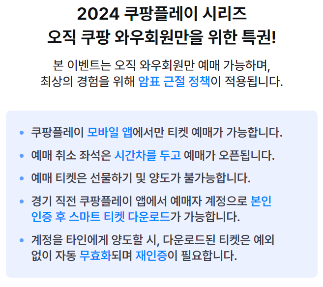 팀-K리그와-토트넘-훗스퍼의-친선-경기