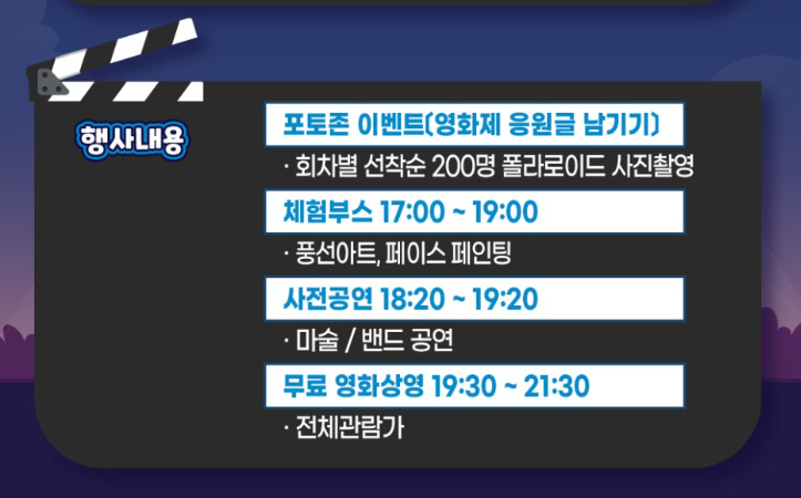 무료공연추천