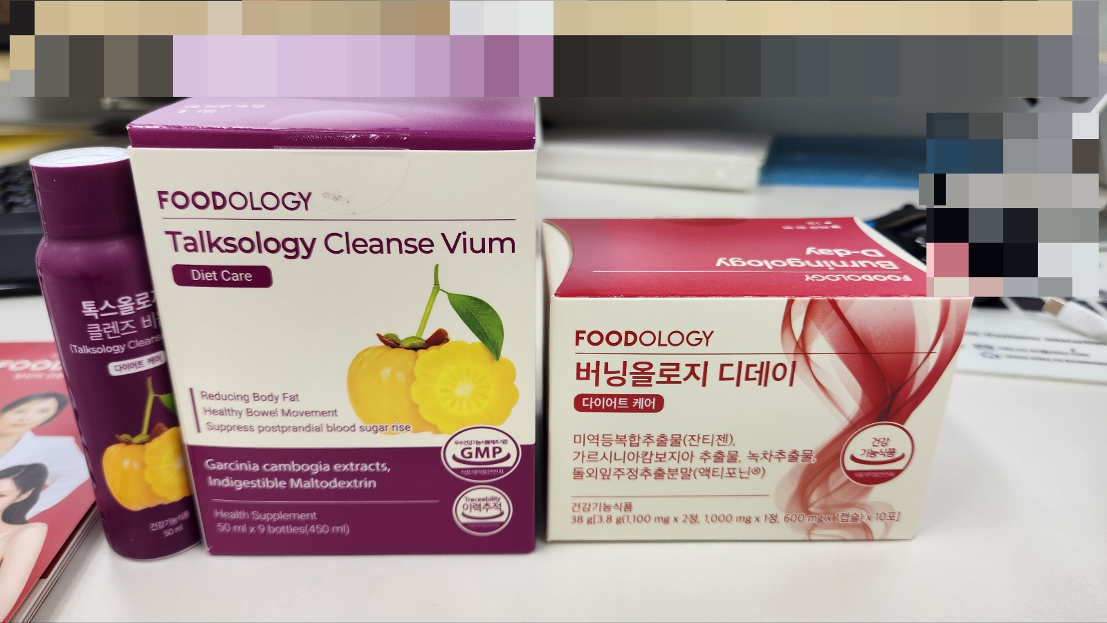 빨간통 다이어트