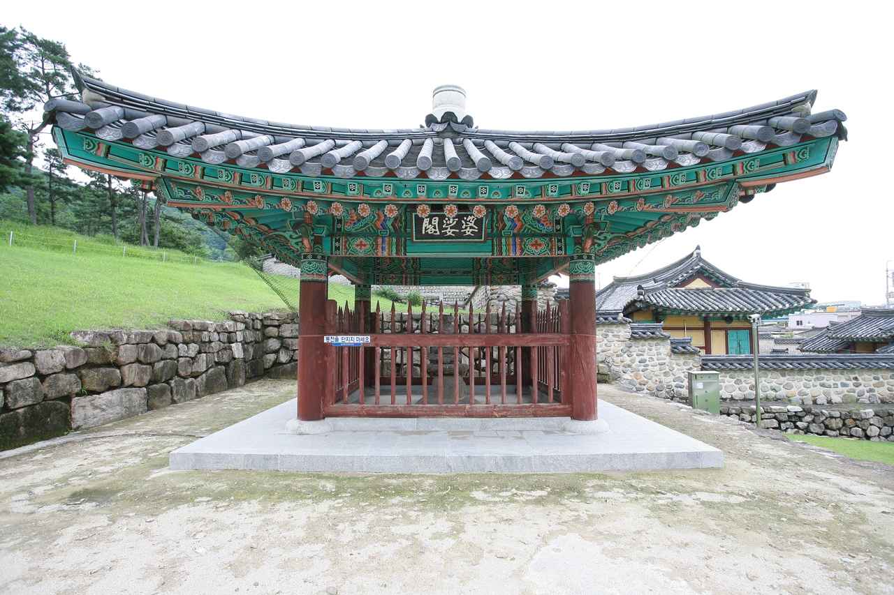 수로왕비릉