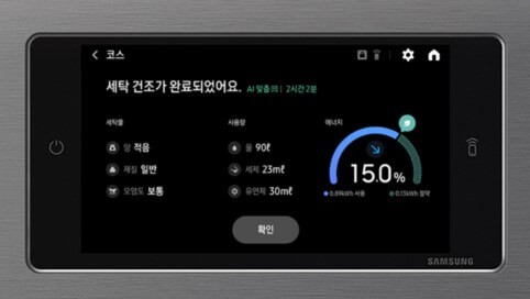 삼성 비스포크 ai 콤보 가격 기능 스펙