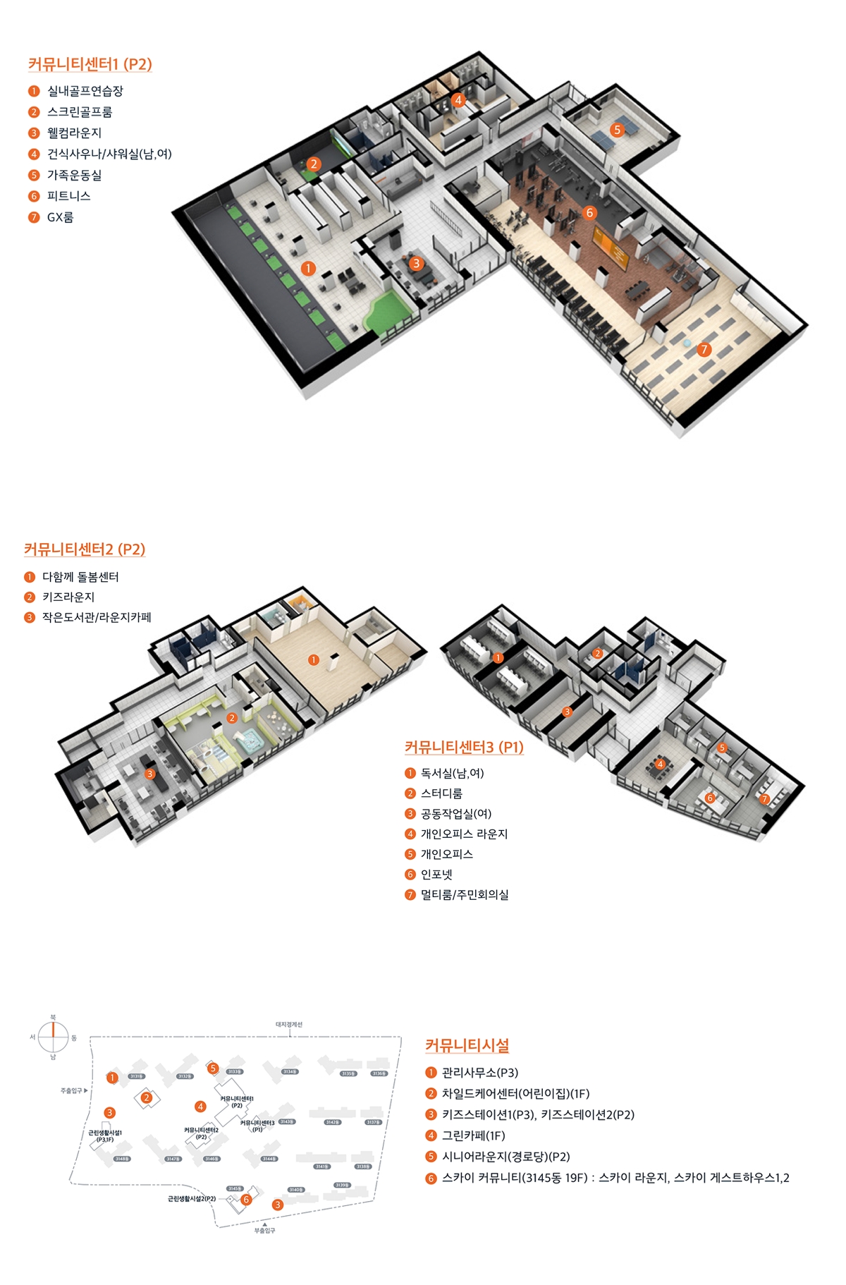 동탄레이크파크자연&e편한세상-18