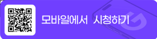 나의 해리에게 6회