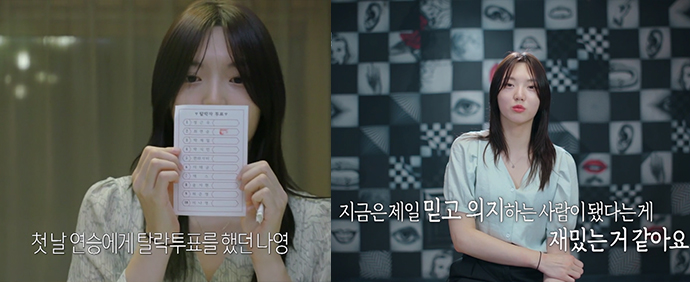 이나영-투표와-인터뷰