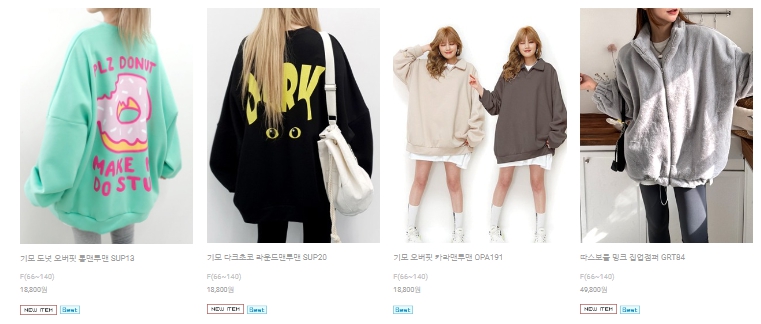 77사이즈 여성의류 쇼핑몰 