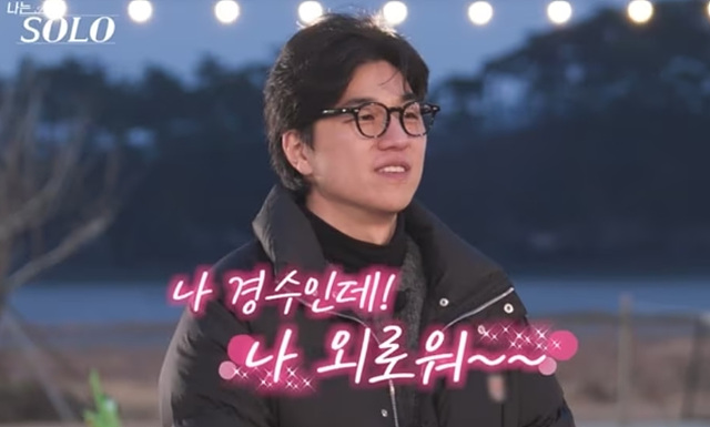 나는 솔로 31기 현숙 중도퇴소! 첫 데이트 결과!