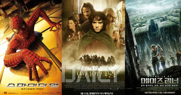 시리즈 영화 포스터