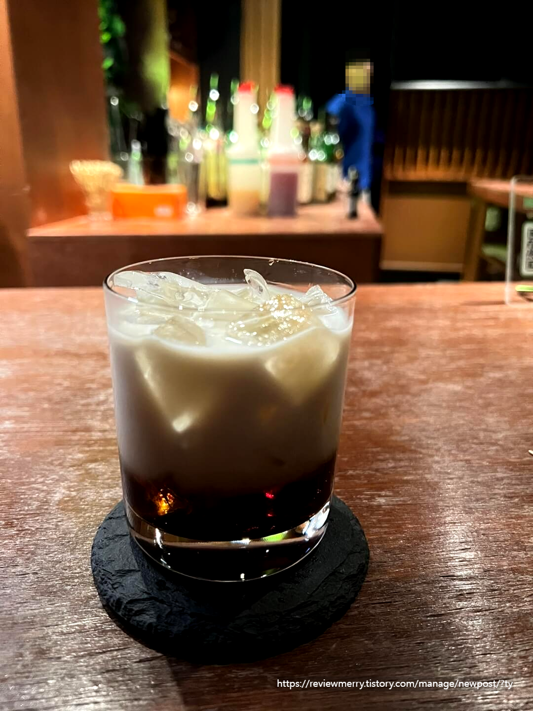 깔루아밀크 칵테일