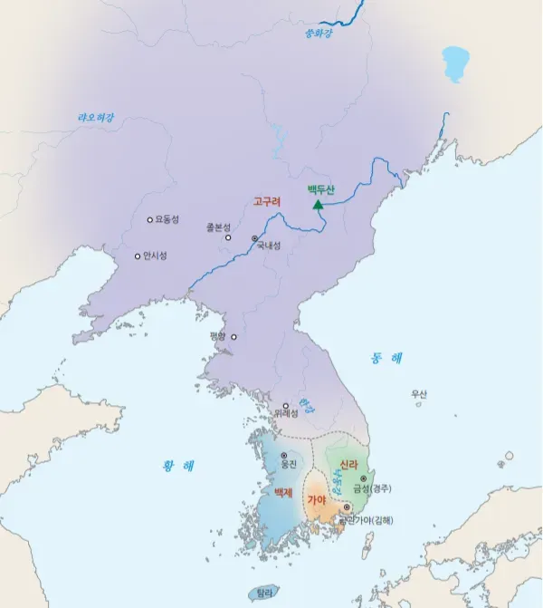 고대국가 성립 배경 특징 의의 한국사_7