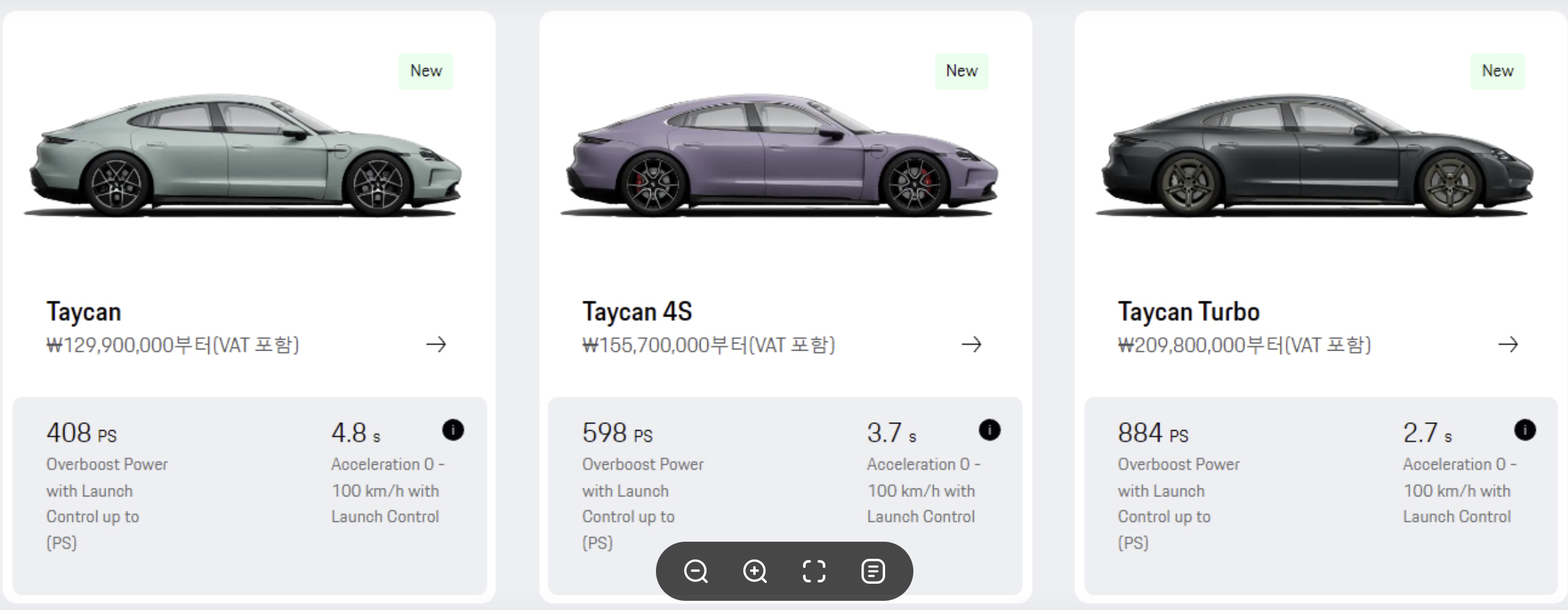 포르쉐 타이칸 페이스리프트 국내 판매 가격
