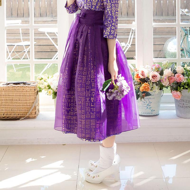 진보라 노방 덧치마 S 생활한복 개량한복