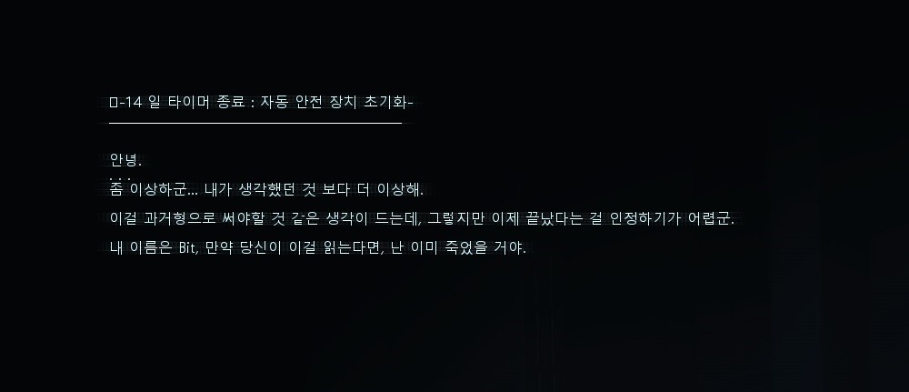 스토리 설명
