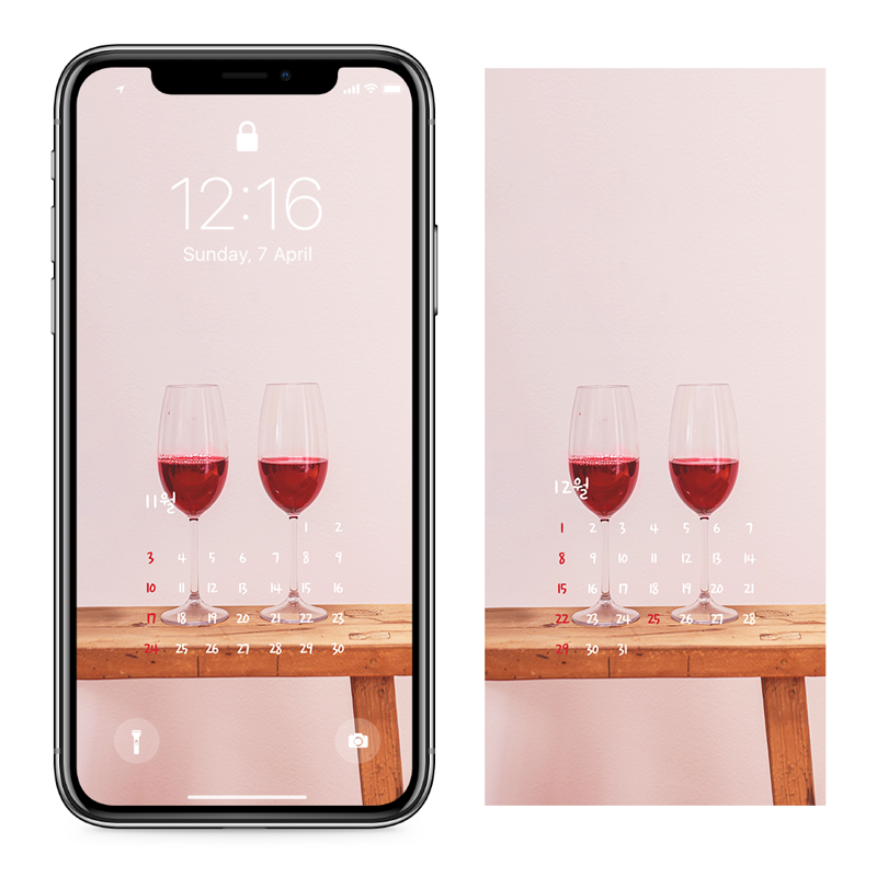 01 레드와인 두 잔 AB - 2024년11월 아이폰달력배경화면