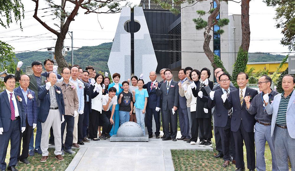 공산초 '개교 100주년 기념식 및 기념탑 제막식'