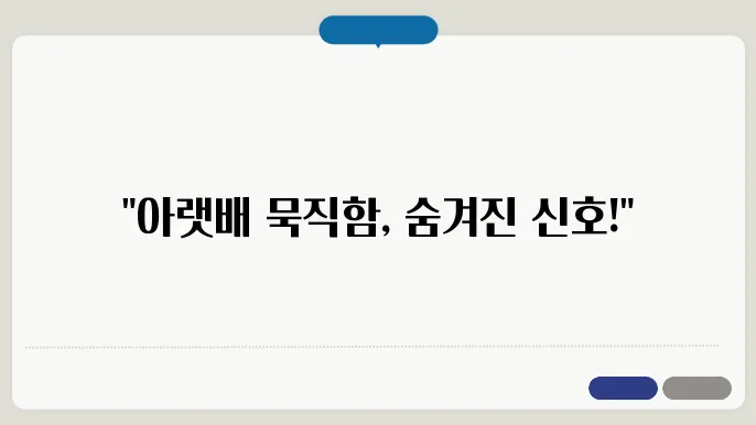 아랫배가 묵직하다면? 원인 녌 알기!