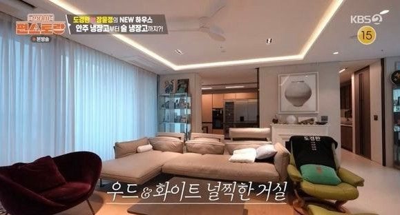 도경완 짠내 연출 논란 총정리｜120억 집 살면서 세금 때문에 시계 매각? 장윤정&middot;통장 잔액&middot;주식 손실