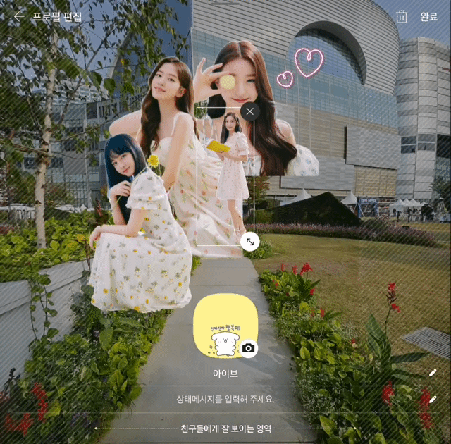 사이즈-조절-위치-이동