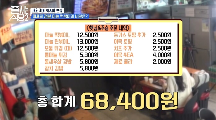 홍마떡-메뉴-가격