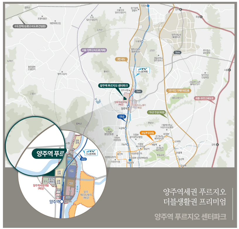 양주역 푸르지오 센터파크 분양가