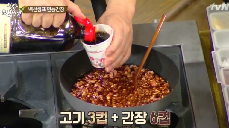 백종원 메추리알 장조림 만드는 법