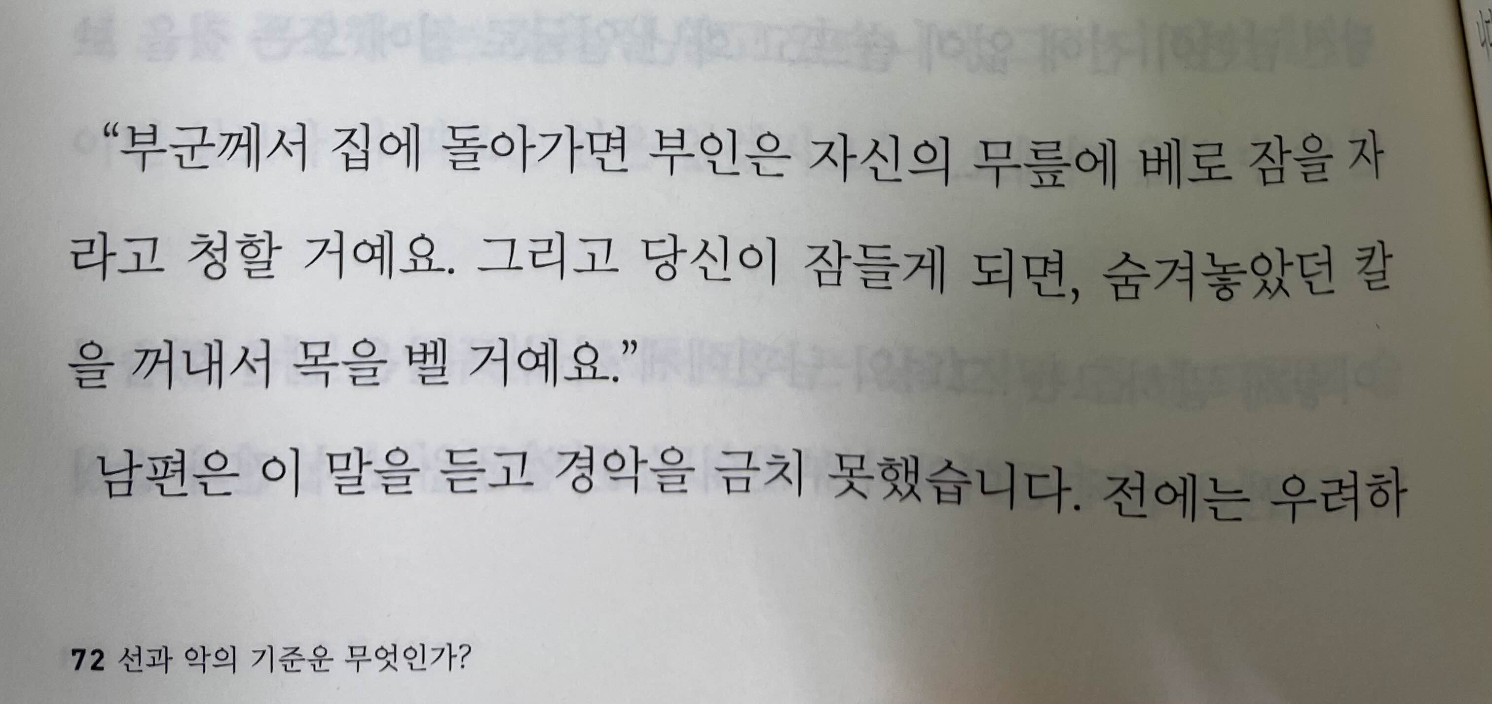 각종 도서 오탈자