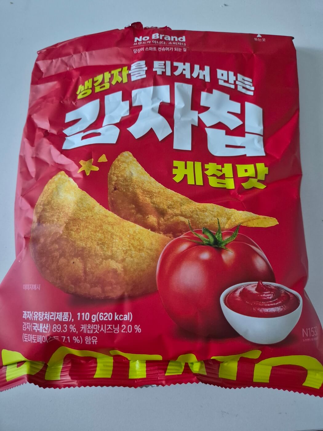 노브랜드 생감자칩 케첩맛