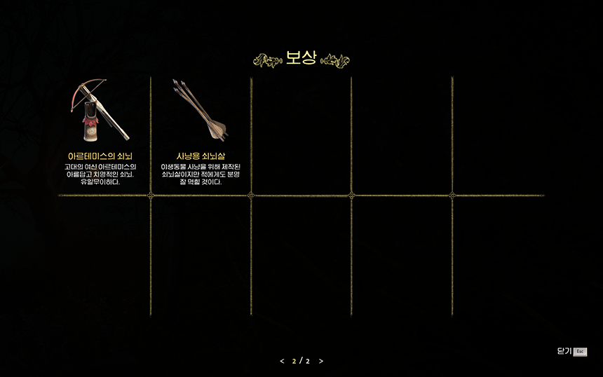 킹덤컴 2 골드에디션 실물아이템