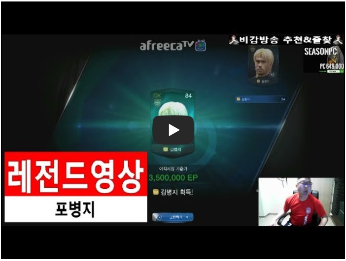 게임 유튜버 TOP 10 8