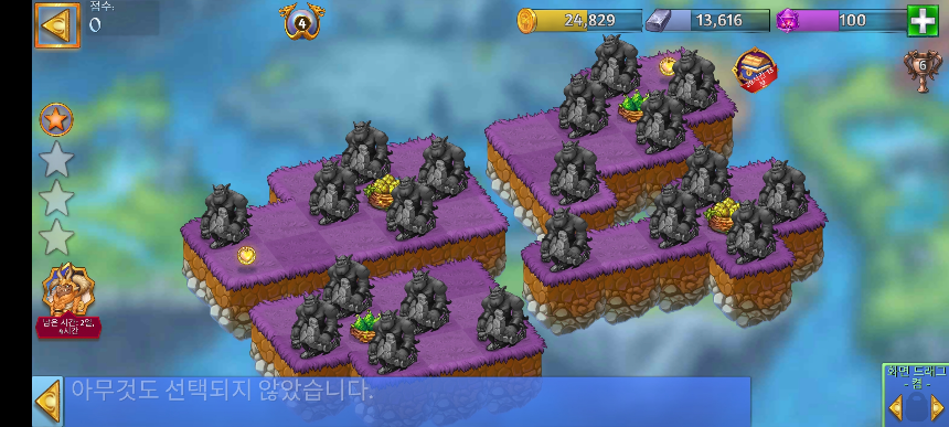 공포의 섬 1 모양