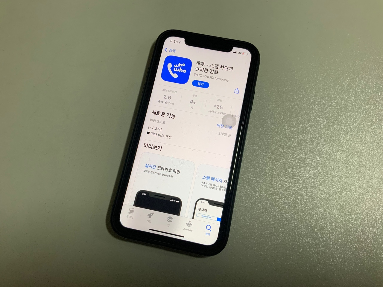 070전화 이미지6