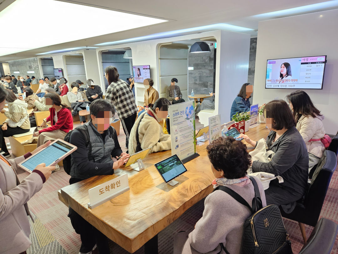 강북 삼성병원 종합건진센터 접수대기