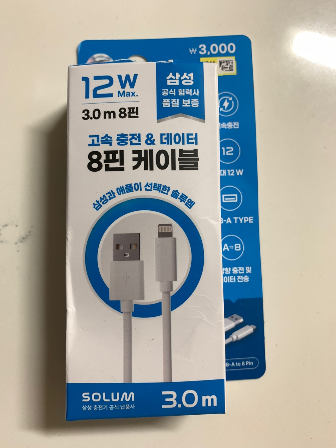 다이소-온라인