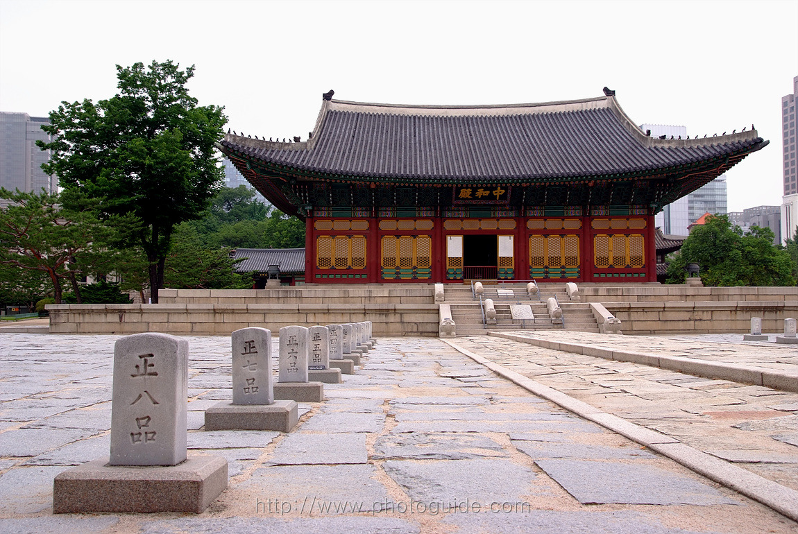 덕수궁 Deoksugung