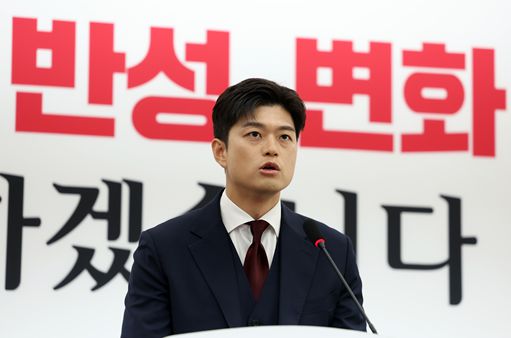 김용태 국회의원