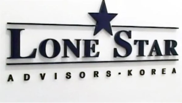 론스타 사태 시기별 정리