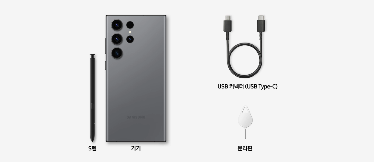 갤럭시 S23 울트라 자급제 할인 구매 후기