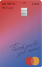 히어로즈 카드 발급 카드사별 혜택
