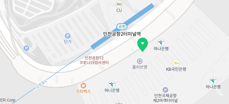 인천공항 제2터미널역 버스매표소 위치