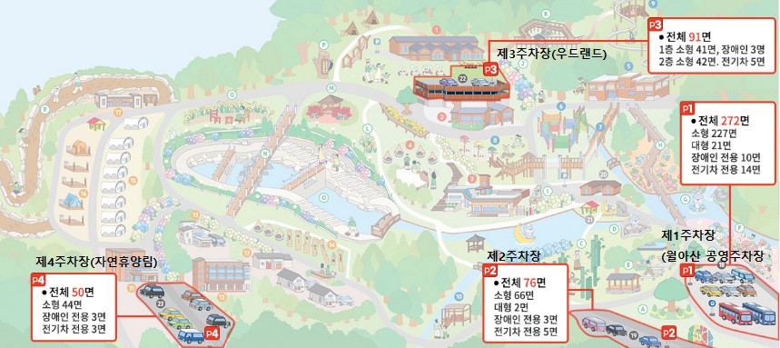 주차안내도