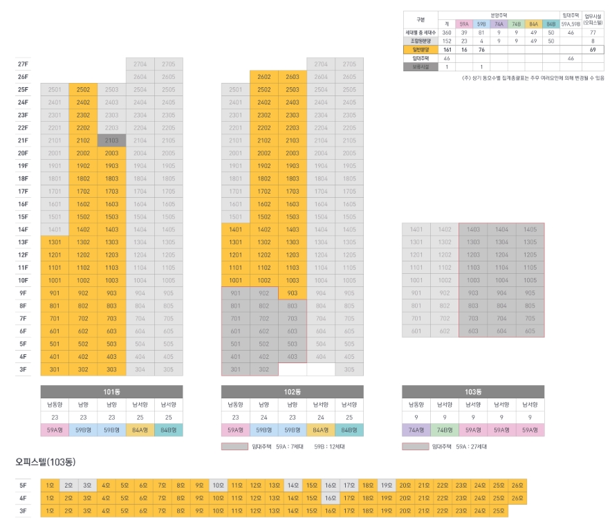 DMC가재울아이파크-14