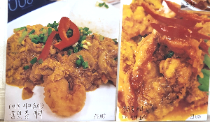 화정태국맛집쿠아촉디