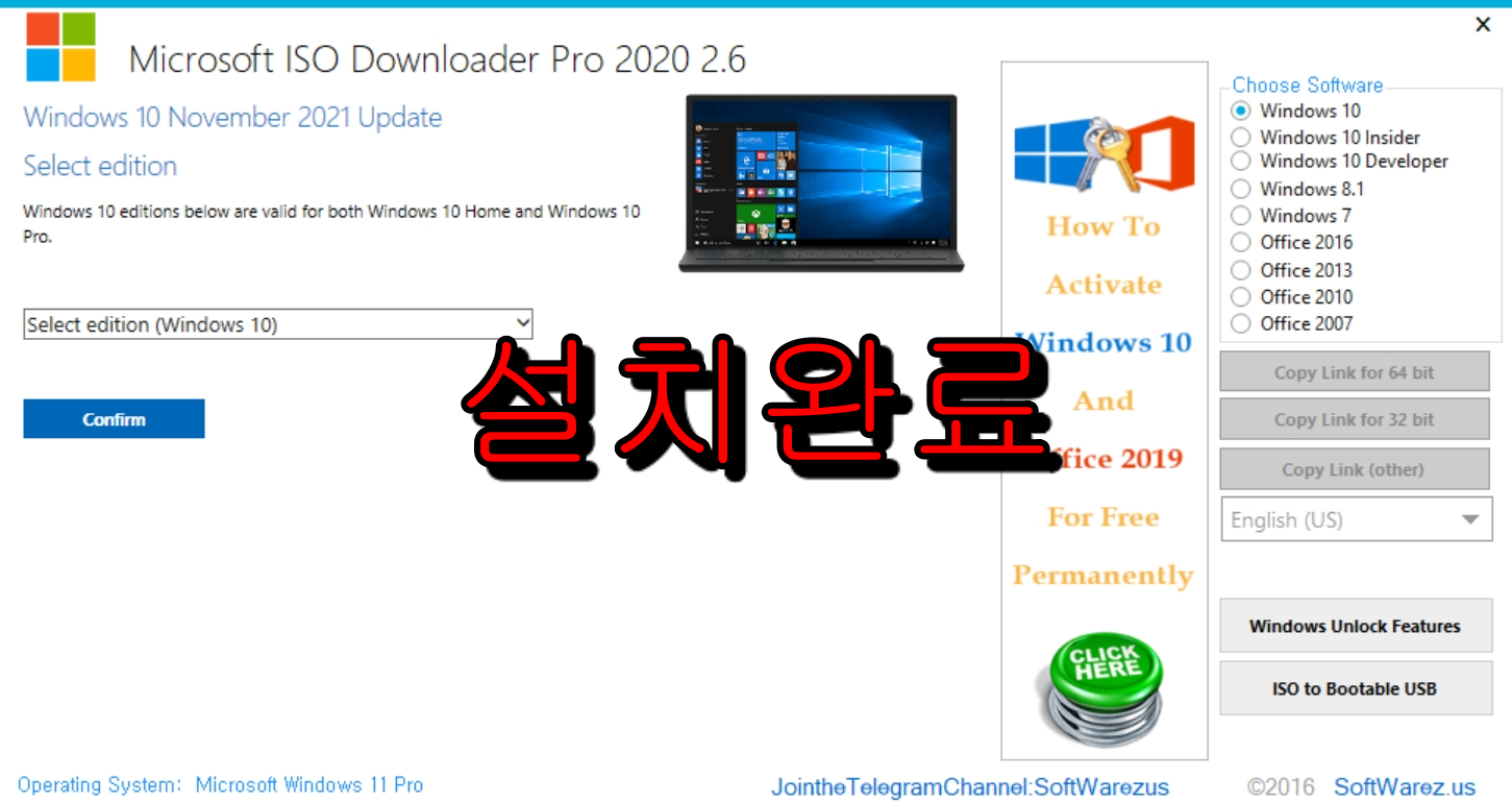 윈도우 ISO 다운로드