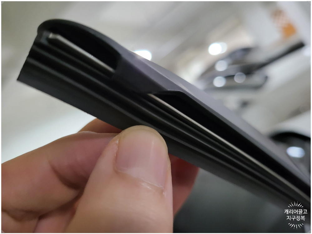 ES300h 와이퍼 고무 교체하기