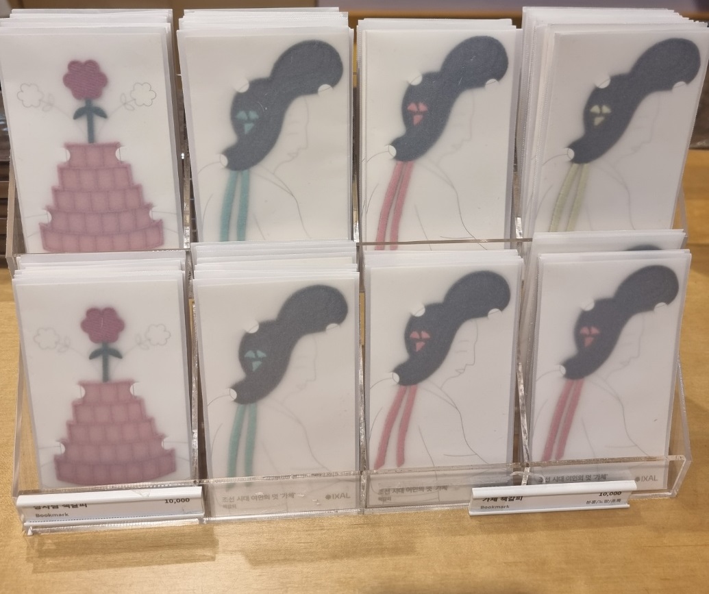 조선시대-멋-책갈피-세트