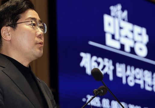 박찬대 의원 프로필 총정리