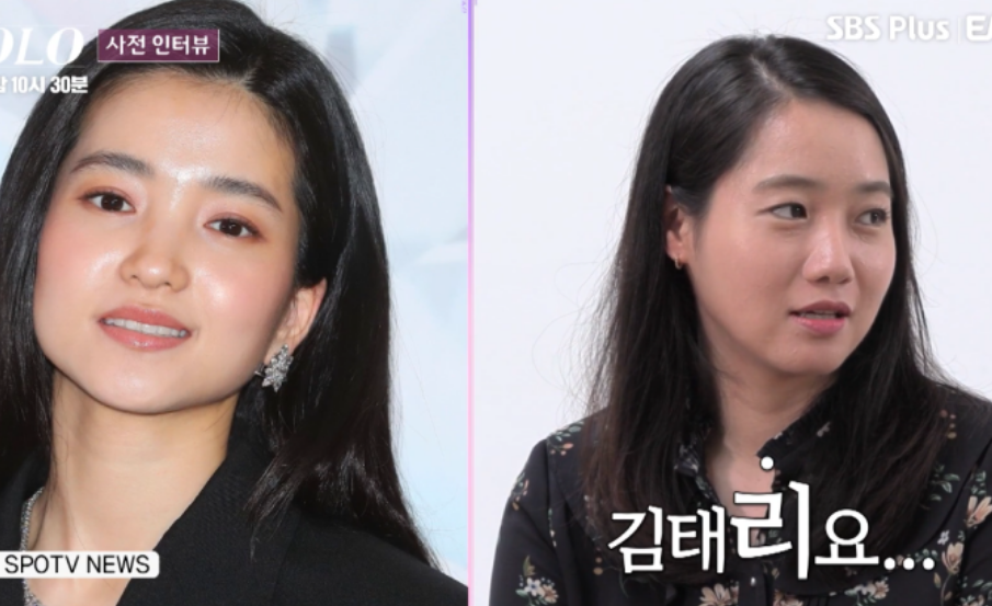 나는솔로21기 출연자분석