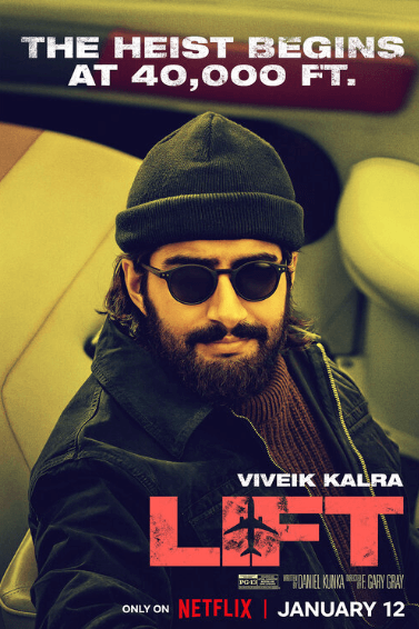 넷플릭스 리프트 비행기를 털어라 출연진 ns윤지 줄거리