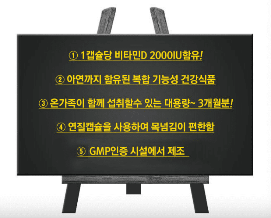 비타민D 추천 및 인기 순위 TOP 5 - 네이버, 쿠팡, 올리브영 분석